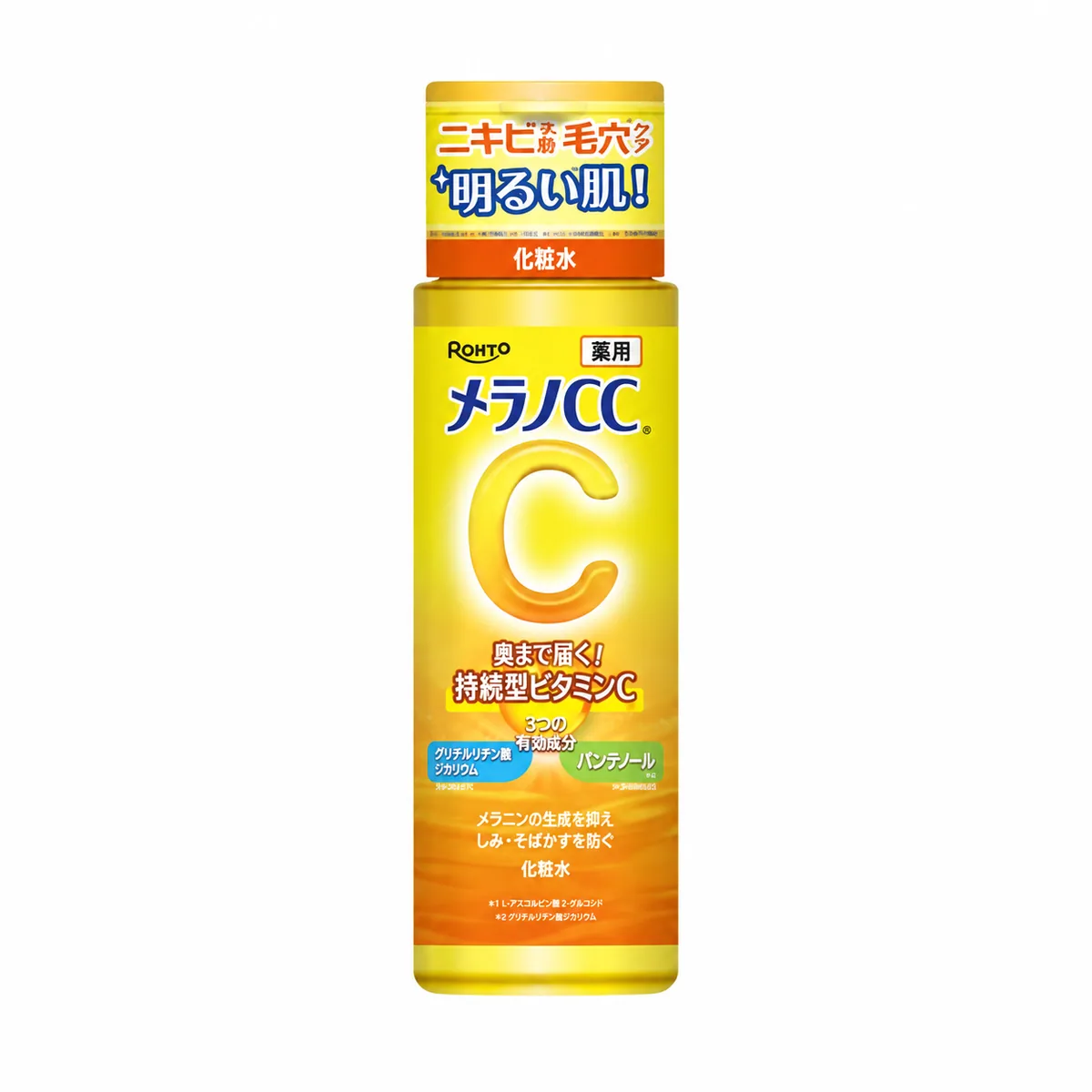 Melano CC Brightening Lotion Normal, botella amarilla cerrada sobre fondo blanco