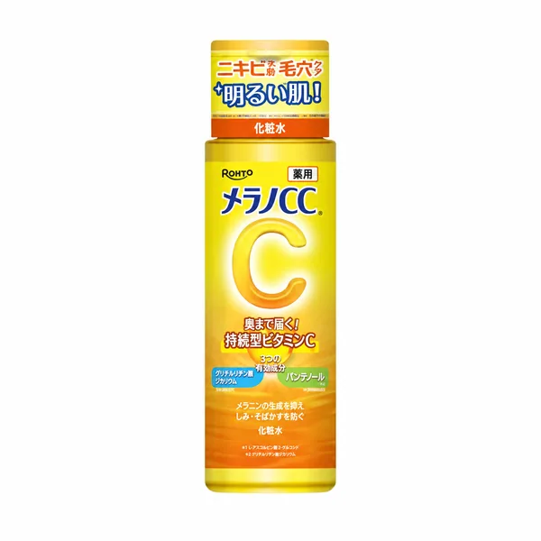 Melano CC Brightening Lotion Normal, botella amarilla cerrada sobre fondo blanco