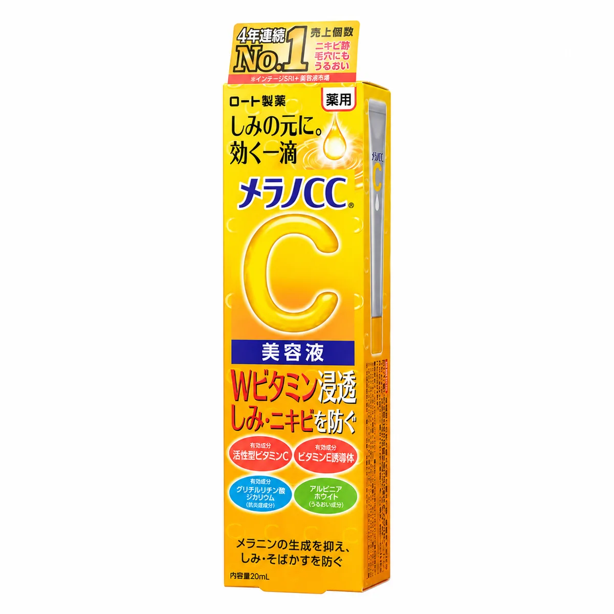 Melano CC Vitamin C Essence, caja amarilla sobre fondo blanco