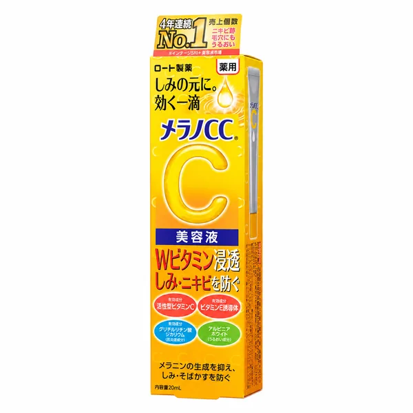 Melano CC Vitamin C Essence, caja amarilla sobre fondo blanco