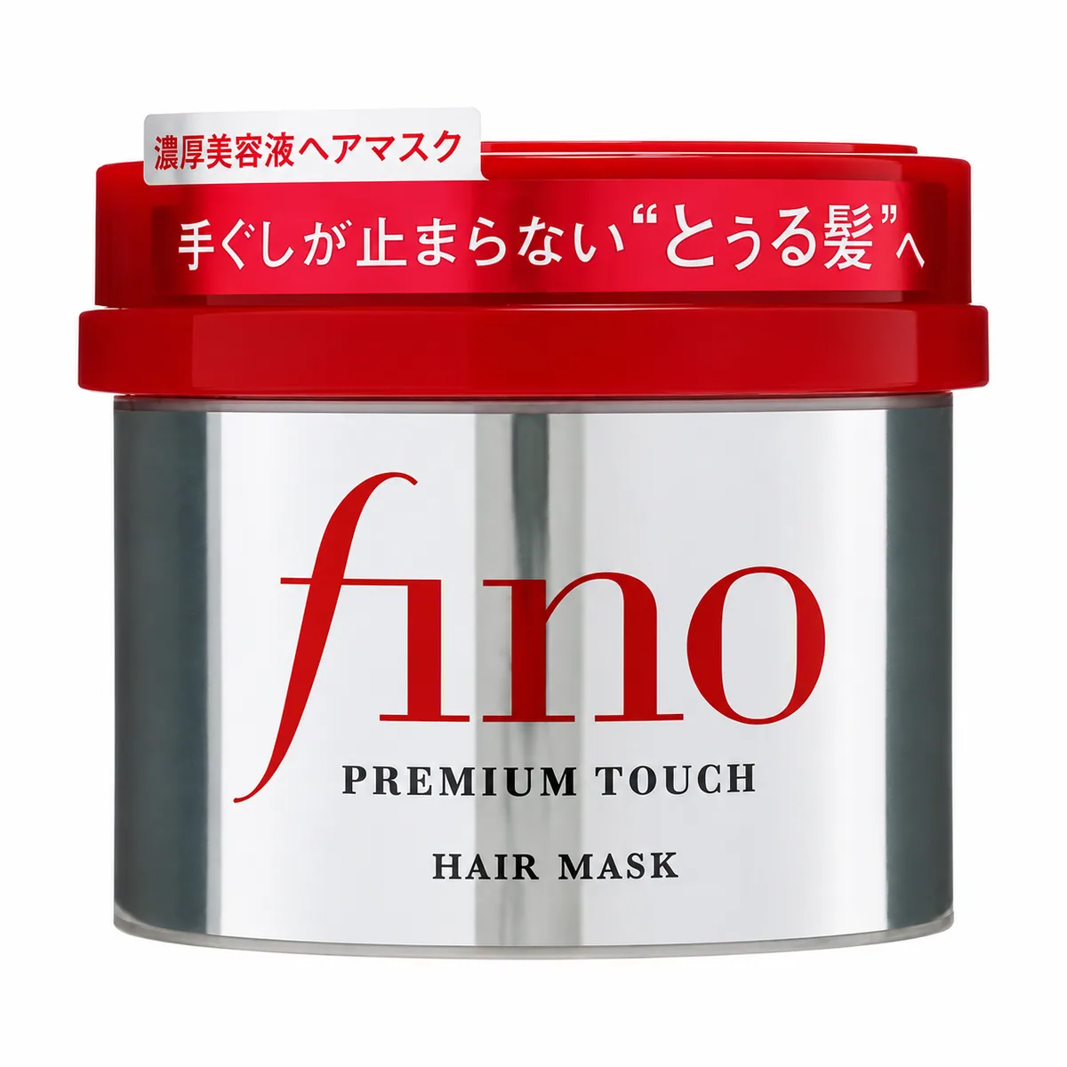 Shiseido Fino Premium Touch Hair Mask, tarro plateado con tapa roja cerrado sobre fondo blanco